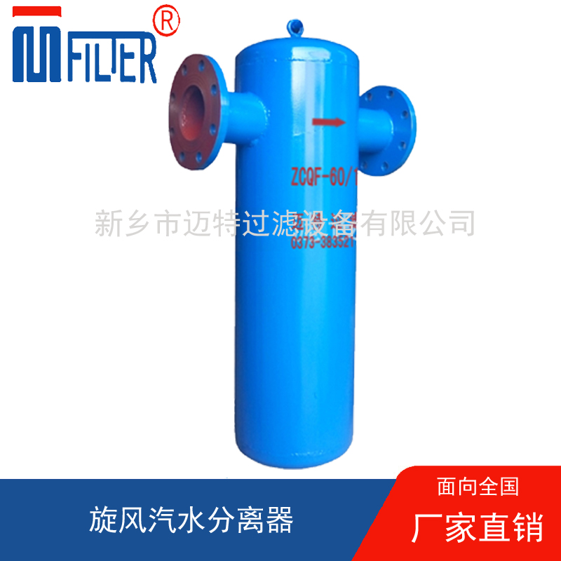 汽水分離器保養(yǎng)要求詳解，確保設(shè)備長期穩(wěn)定運(yùn)行